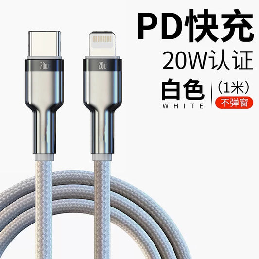 PD20W USB Cable