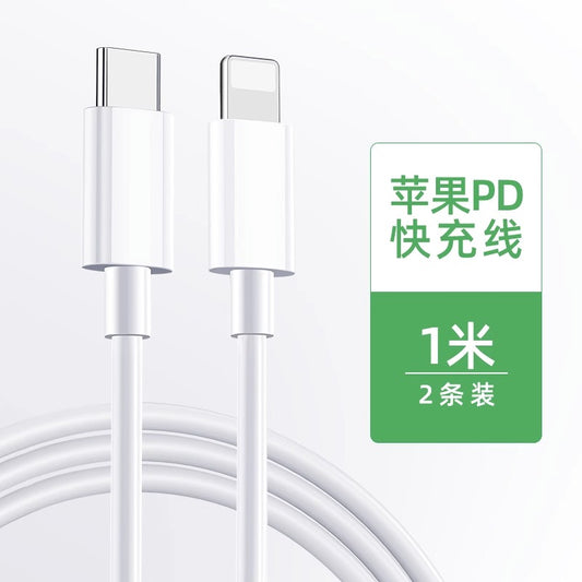 PD Fast Cable